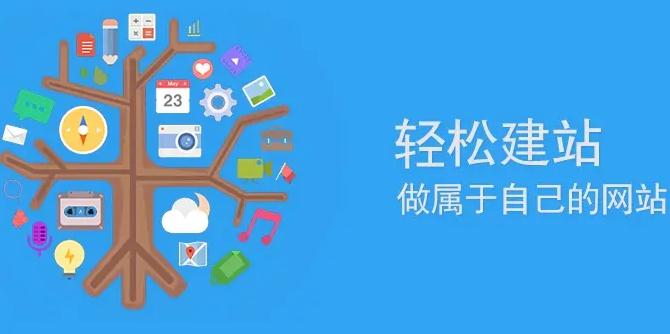 网站建设地域关键词优化深度解码：以市场为样本的技术突围战