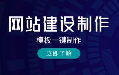 2025年企业建站预算分配策略与服务商选择逻辑 网站设计公司选择问题 实战指南