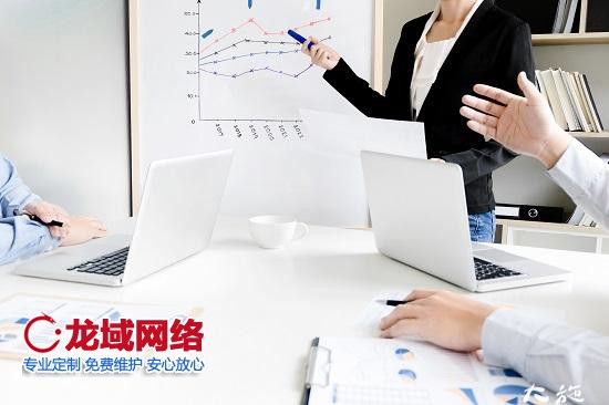 怎样开一家网店？一起来看做网站公司龙域网络营销为您带来的独家分享