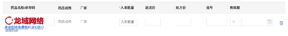 【深度解析】网站建设报价差异之谜：如何避免踩坑实现性价比最优？