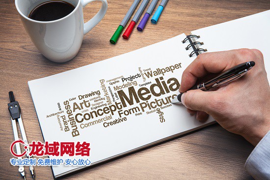 专业解读|网站建设合同中不可忽视的9大核心要素