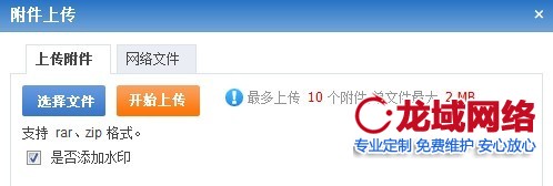 企业官网