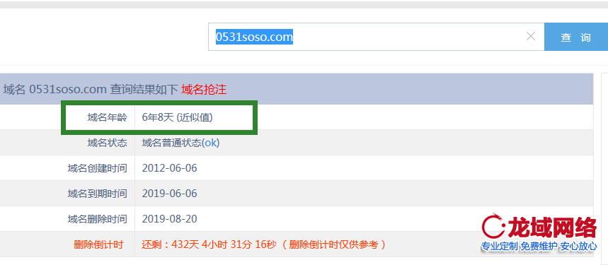 我们是怎么进行网站优化 北京做网站的公司 一直稳定百度前三名