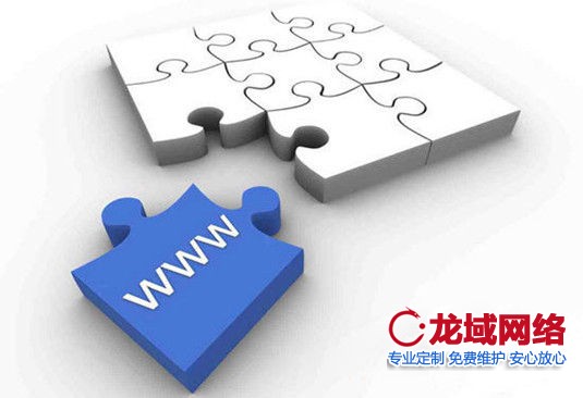 网站建设的后期管理是否合理