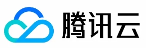 腾讯云