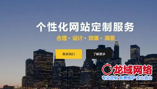 网站维护 网站托管公司的总结 体系构建指南 保障网站长期价值