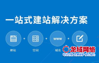 2024年网站技术趋势深度报告 做网站商业化应用 网站制作公司的技术演进