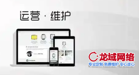 用户视角下的网站体验美学：从域名到交互的八大细节法则