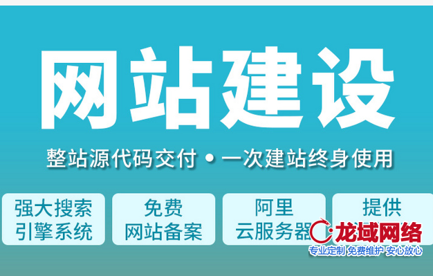 网站设计的8大雷区真的会把你送走 网站建设公司的含泪总结