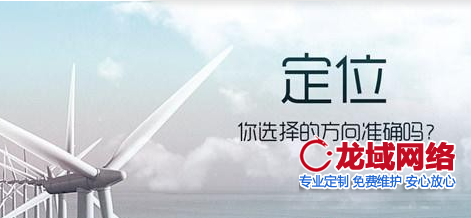 企业网站建设新窗口策略优化白皮书：基于眼动实验的用户体验研究